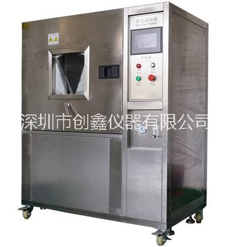 塵試驗(yàn)箱圖片/塵試驗(yàn)箱樣板圖 (1)