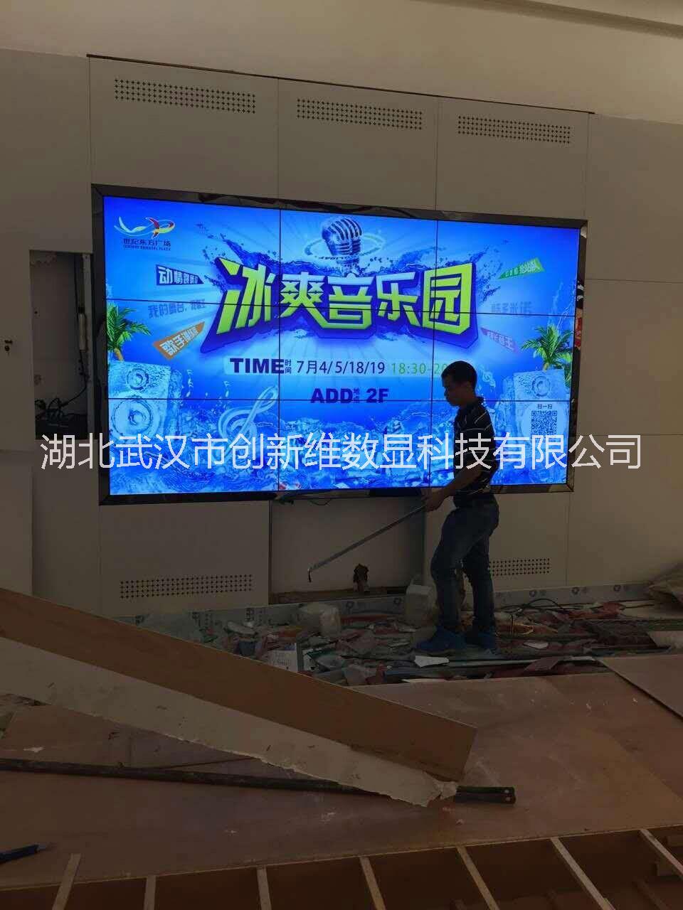液晶拼接屏圖片/液晶拼接屏樣板圖 (4)
