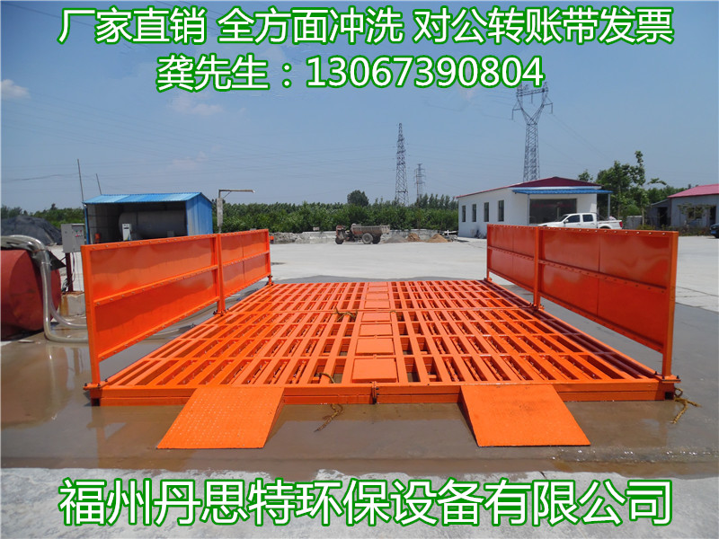 福州全自動感應(yīng)式工地洗車臺洗車機哪家專業(yè)