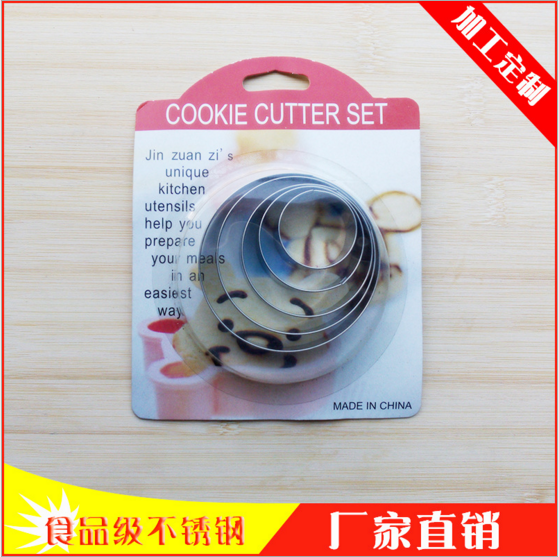 蛋糕模具圖片/蛋糕模具樣板圖 (1)