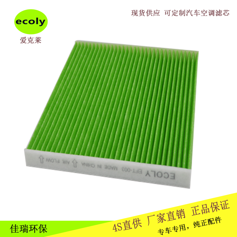 豐田花冠圖片/豐田花冠樣板圖 (4)