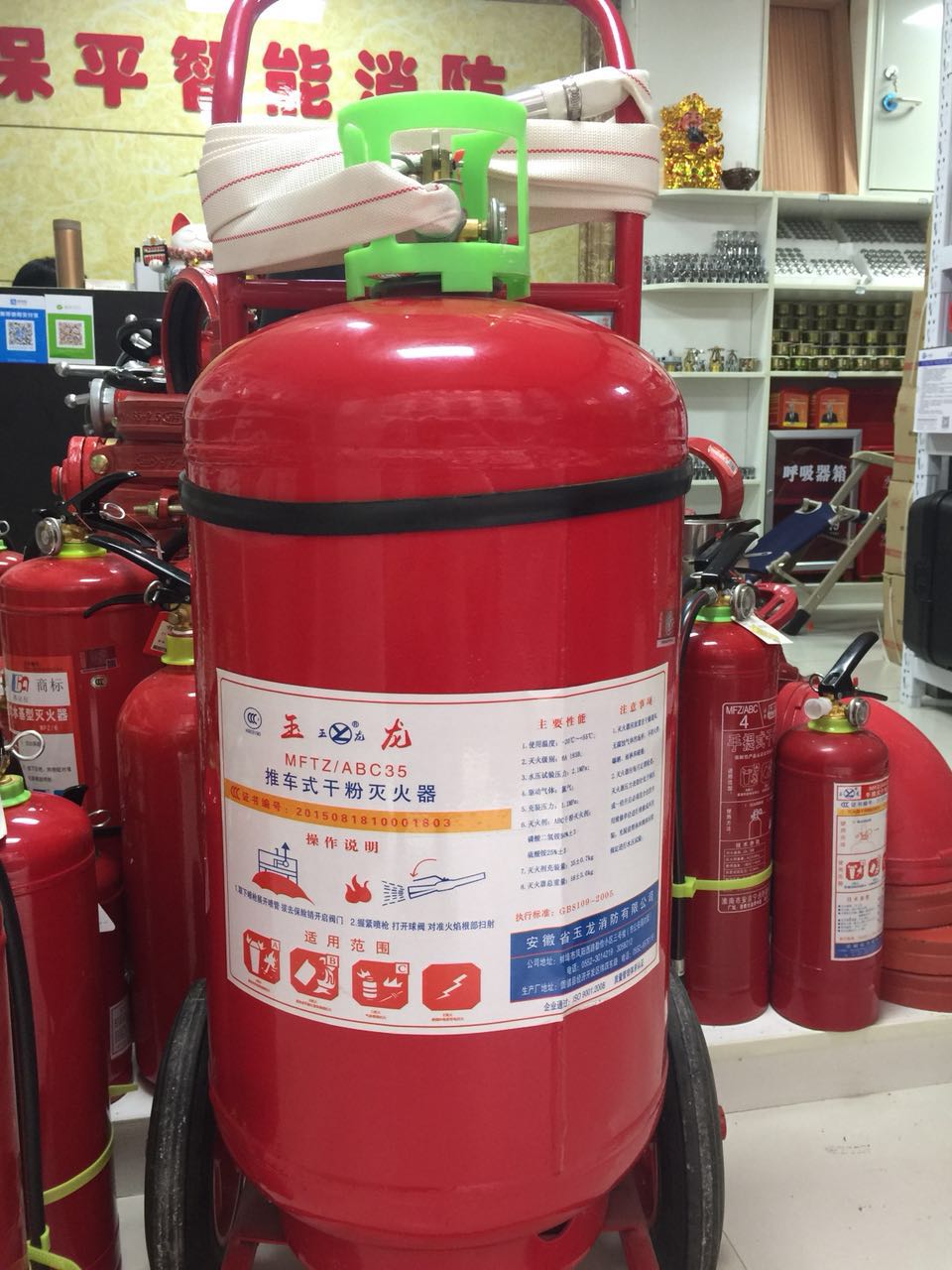 廠家直銷推車式干粉滅火器*滅