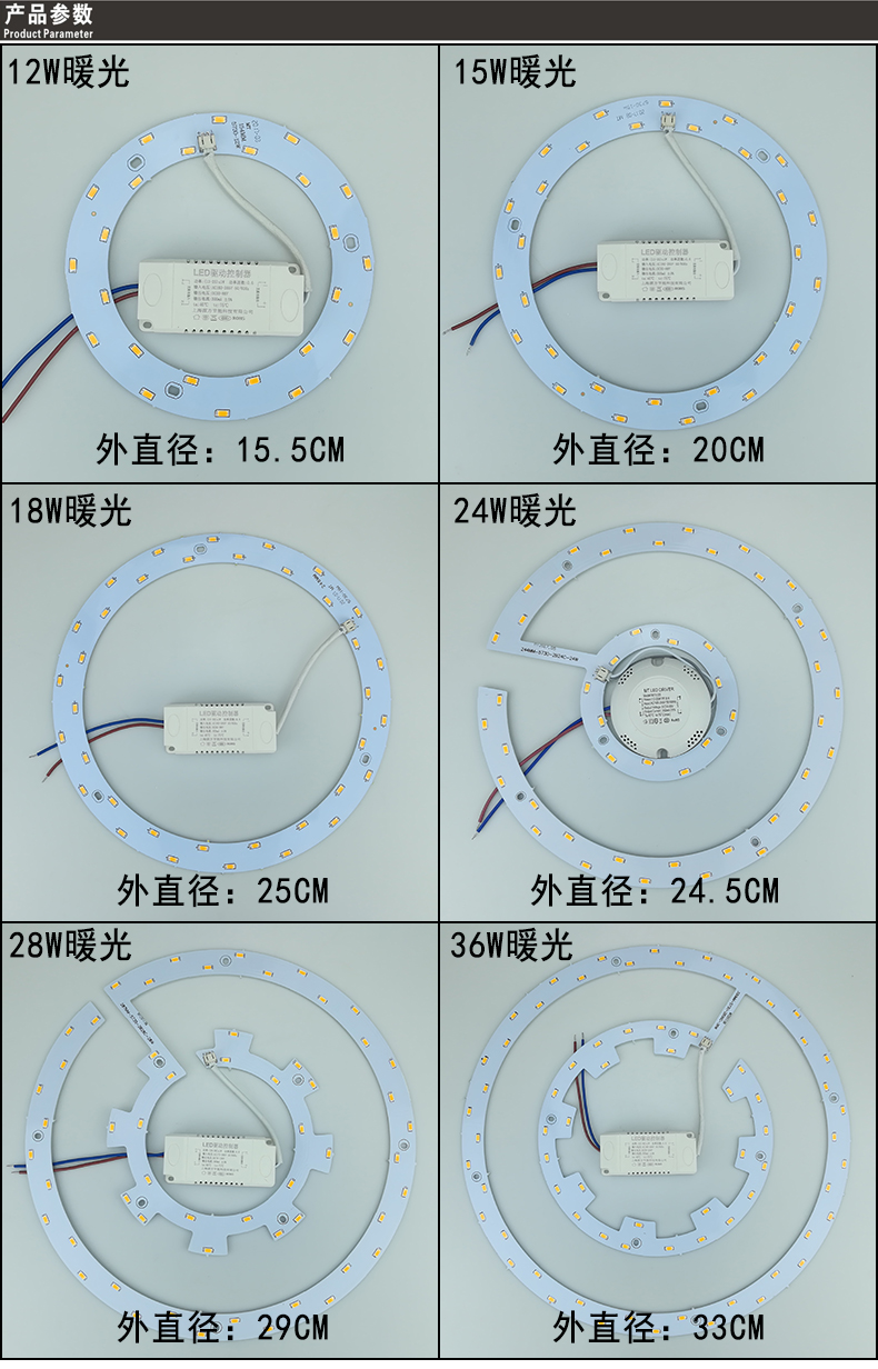 圆形黄光、正白光灯盘节能灯管灯条圆形黄光、正白光灯盘节能灯管灯条