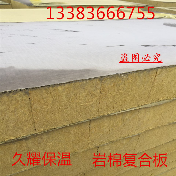 防火巖棉復(fù)合板圖片/防火巖棉復(fù)合板樣板圖 (2)