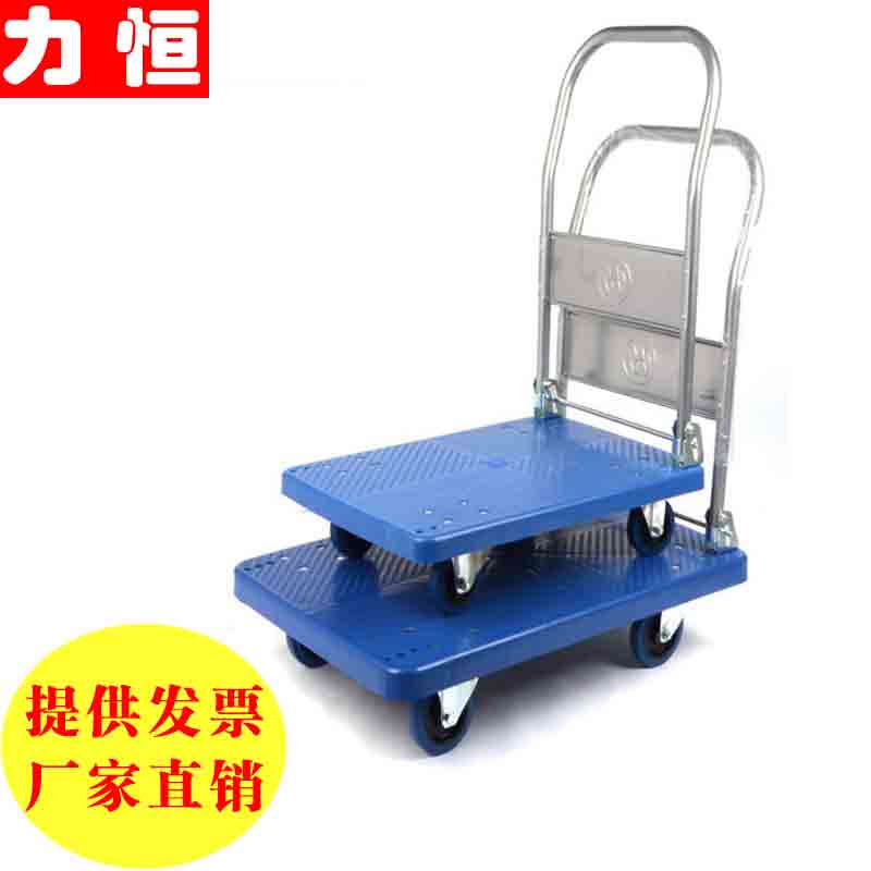 平板車(chē)蜂窩靜音折疊手推車(chē)搬運(yùn)車(chē)拖