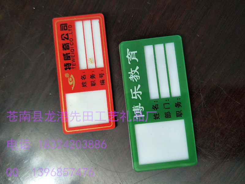 馬口鐵徽章廠圖片/馬口鐵徽章廠樣板圖 (1)