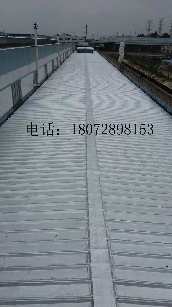 彩鋼瓦自粘防水卷材圖片/彩鋼瓦自粘防水卷材樣板圖 (2)
