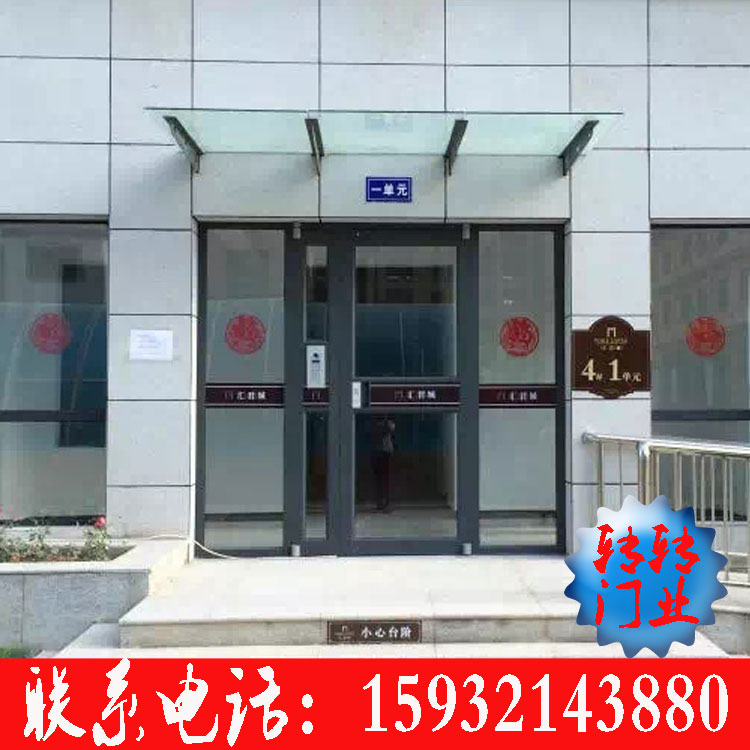 肯德基門圖片/肯德基門樣板圖 (2)