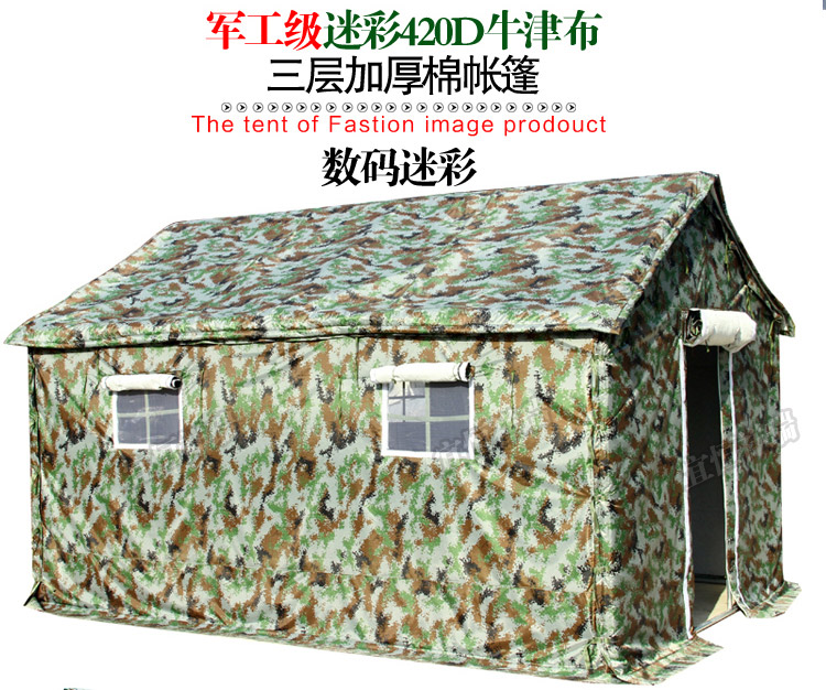 戶外施工帳篷圖片/戶外施工帳篷樣板圖 (3)