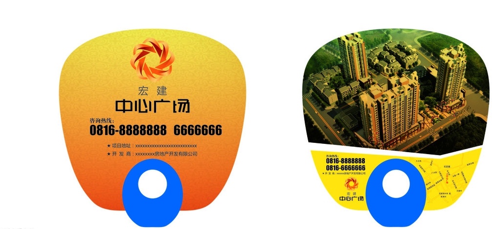 制作精美的廣告扇圖片/制作精美的廣告扇樣板圖 (4)