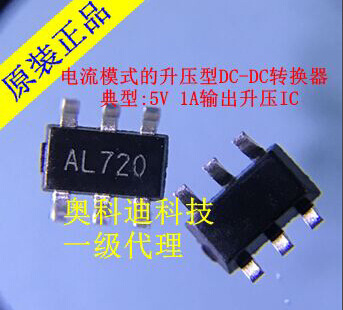 恒流模式的PWM升壓IC圖片/恒流模式的PWM升壓IC樣板圖 (1)