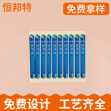 觸摸面板圖片/觸摸面板樣板圖 (4)