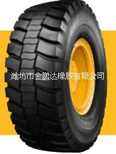 輪胎46/90R57圖片/輪胎46/90R57樣板圖 (1)