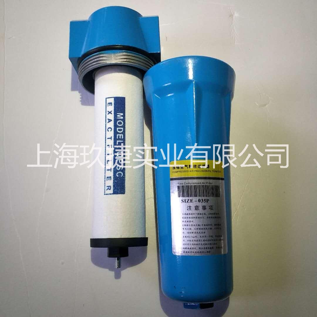 壓縮空氣過濾器圖片/壓縮空氣過濾器樣板圖 (2)