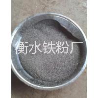 還原鐵粉圖片/還原鐵粉樣板圖 (3)