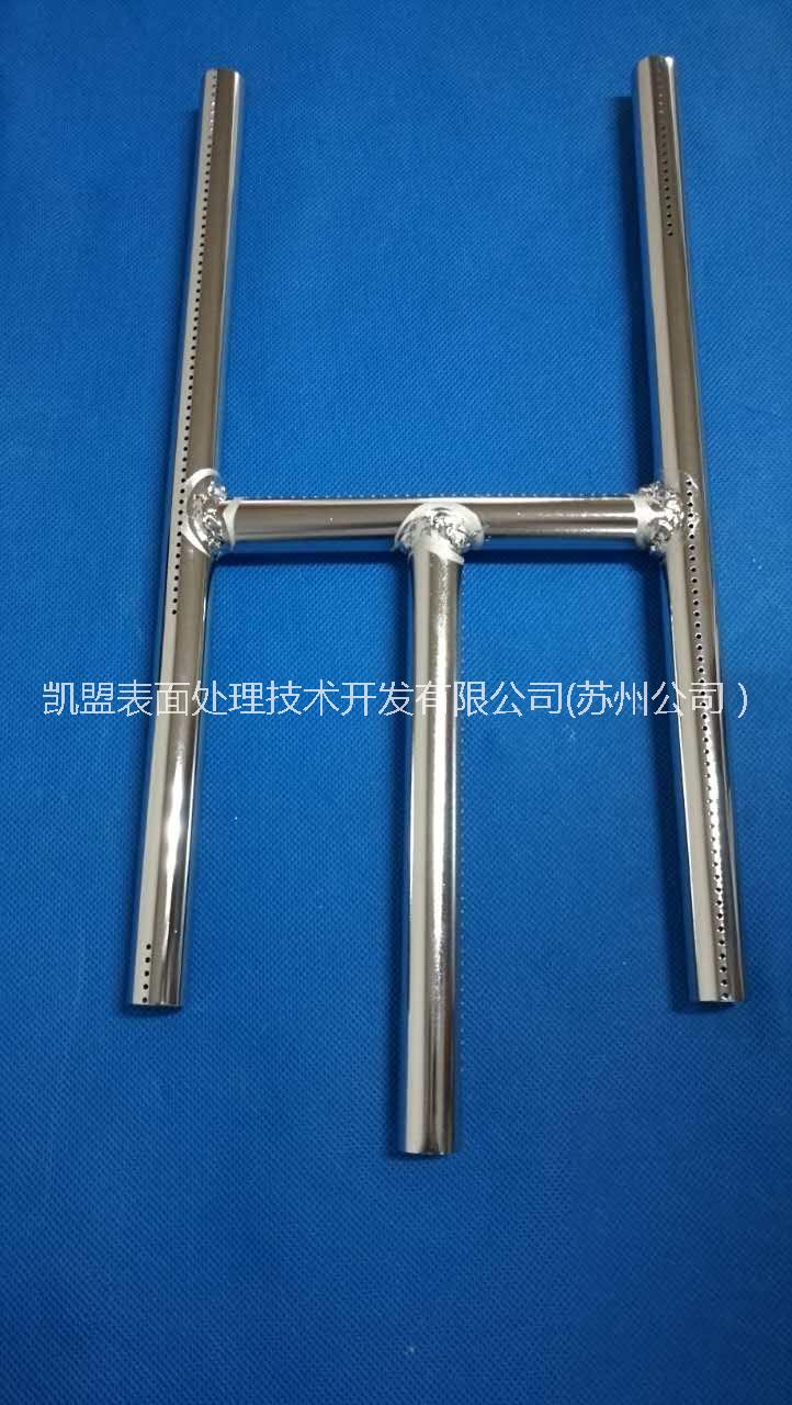 不銹鐵鈍化液 ID4000-2