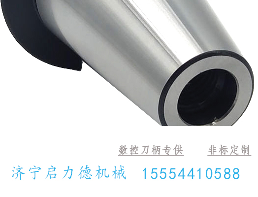 非標數(shù)控刀柄專業(yè)廠商定做 非標數(shù)控機床附件刀柄專業(yè)廠商定做