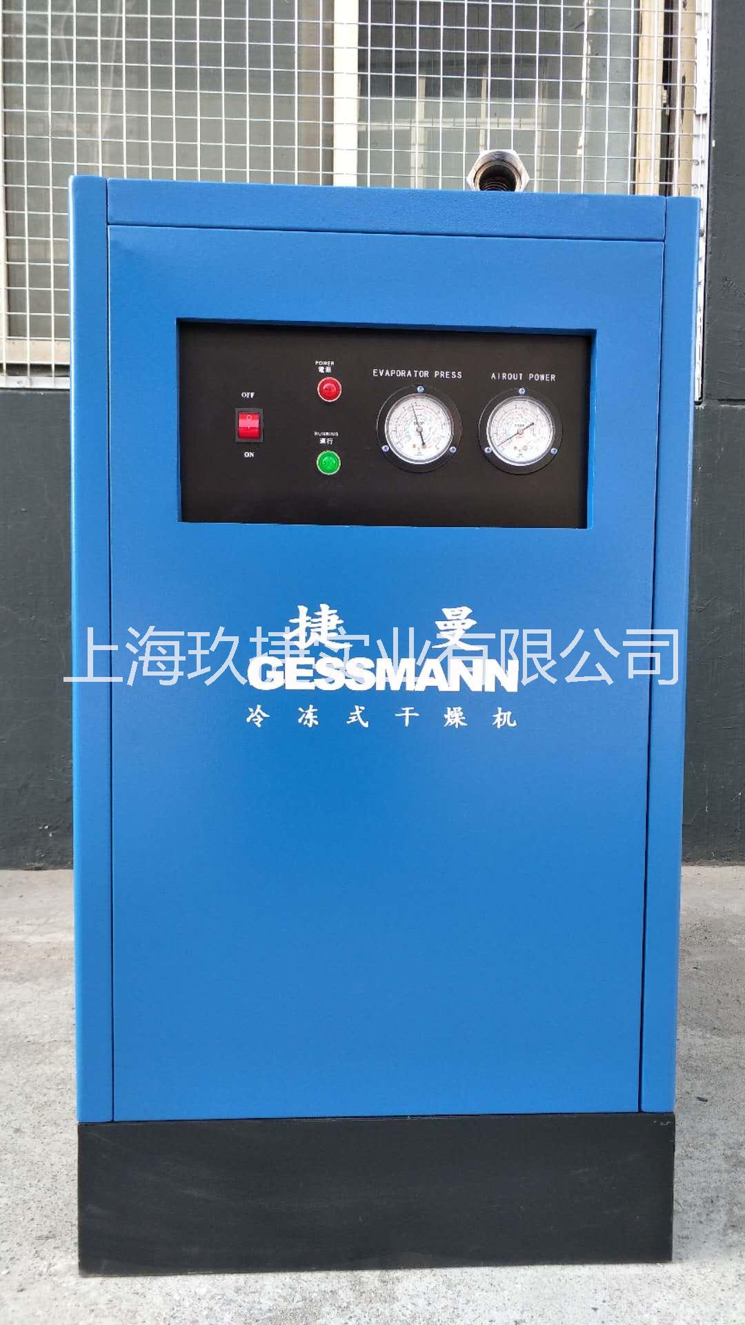 廠家直銷1.2m3-80m3壓縮空氣后處理設(shè)備，環(huán)保節(jié)能無氣耗 壓縮空氣干燥機(jī)（冷干機(jī)）17717253318