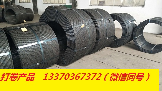 天津15.2鋼絞線圖片/天津15.2鋼絞線樣板圖 (2)