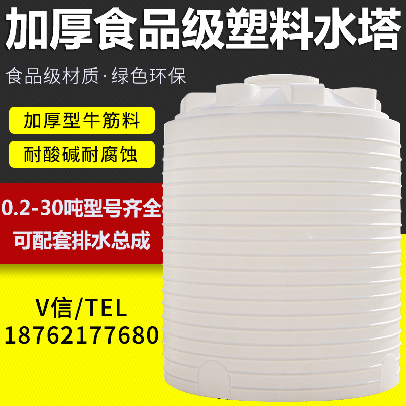 立式塑料水桶圖片