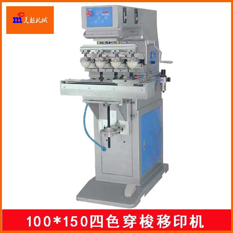 穿梭移印機圖片/穿梭移印機樣板圖 (1)