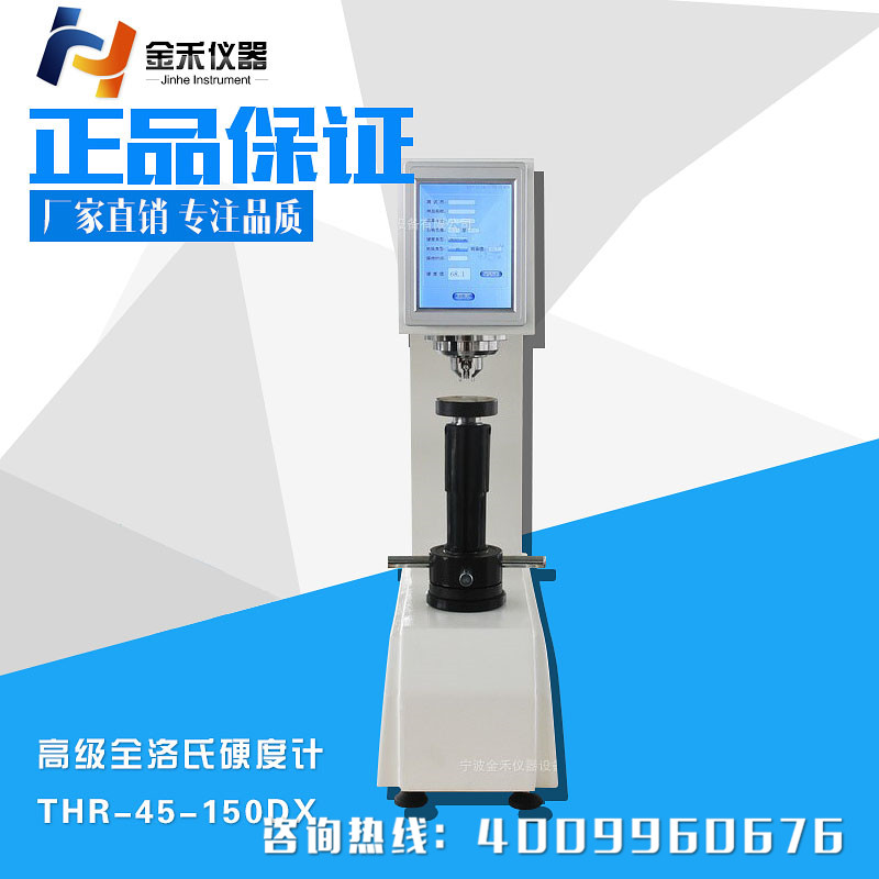 江門手柄疲勞試驗(yàn)機(jī)廠家