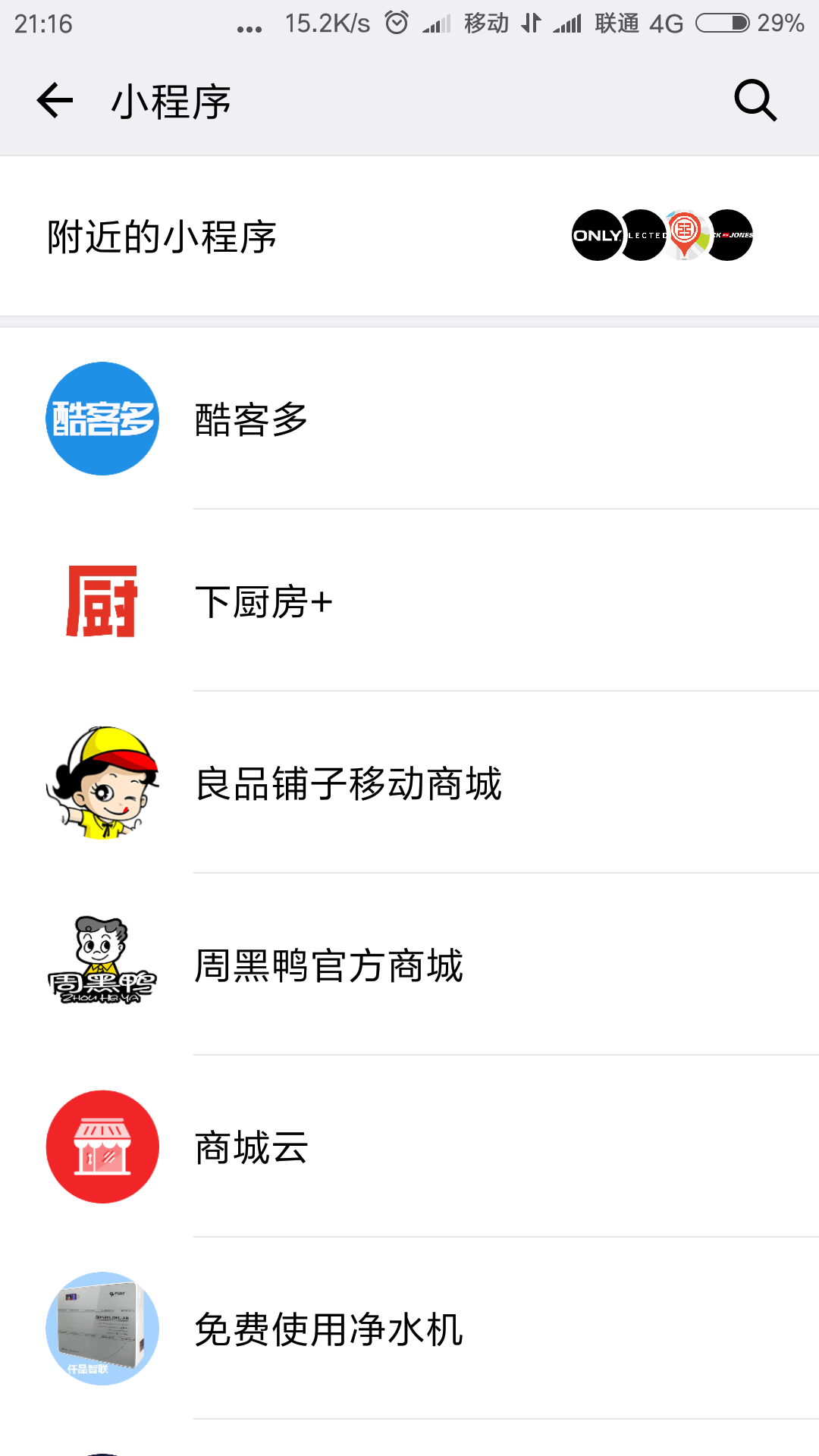 程序圖片/程序樣板圖 (2)