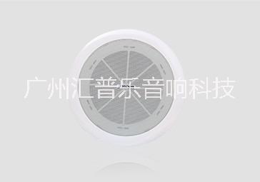 DSPPA迪士普 DSP802/DSP703 吸顶同轴天花喇叭 扬声器