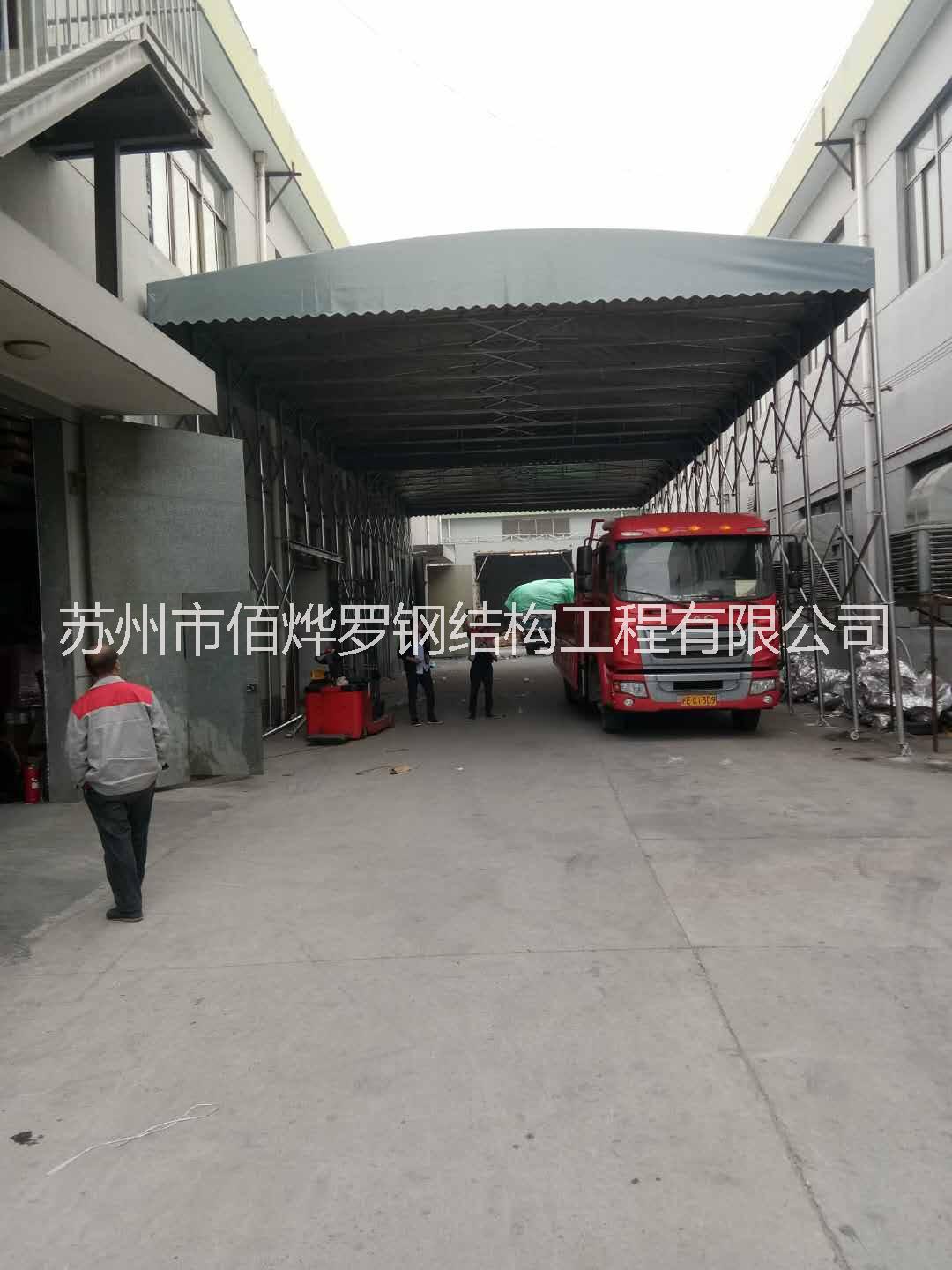 上海靜安區(qū)佰燁羅移動(dòng)式推拉帳篷大型伸縮式倉(cāng)庫(kù)活動(dòng)雨棚收縮遮陽(yáng)棚廠家直銷