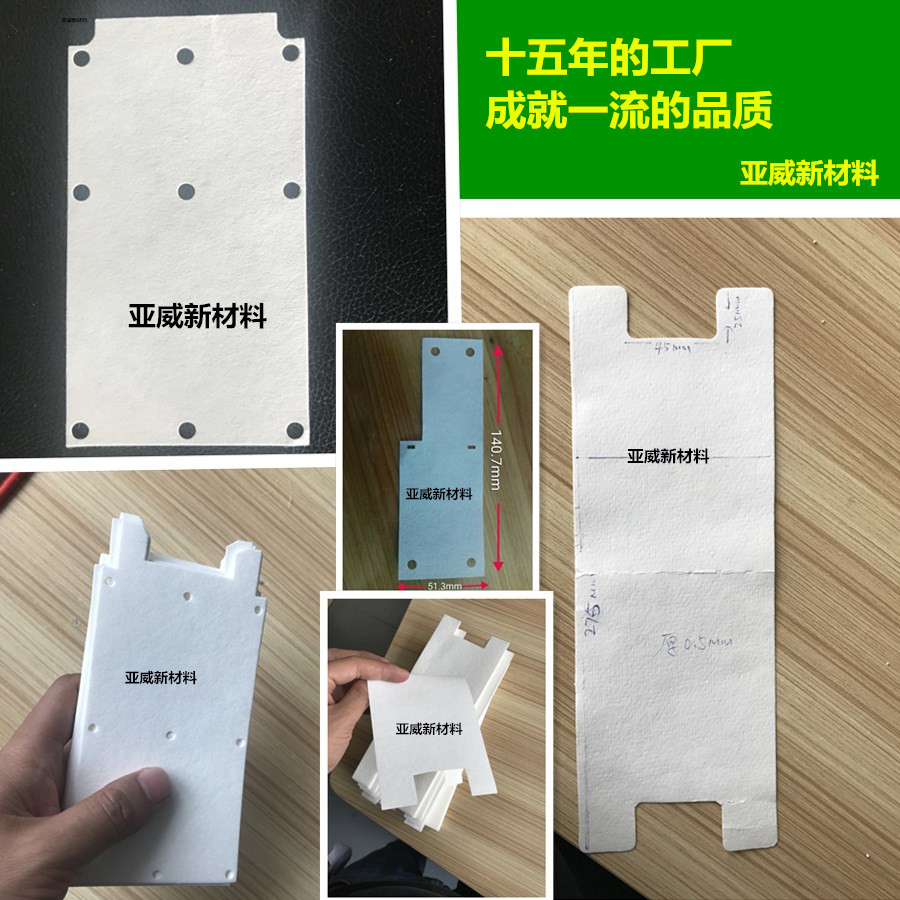 吸水棉紙圖片/吸水棉紙樣板圖 (2)