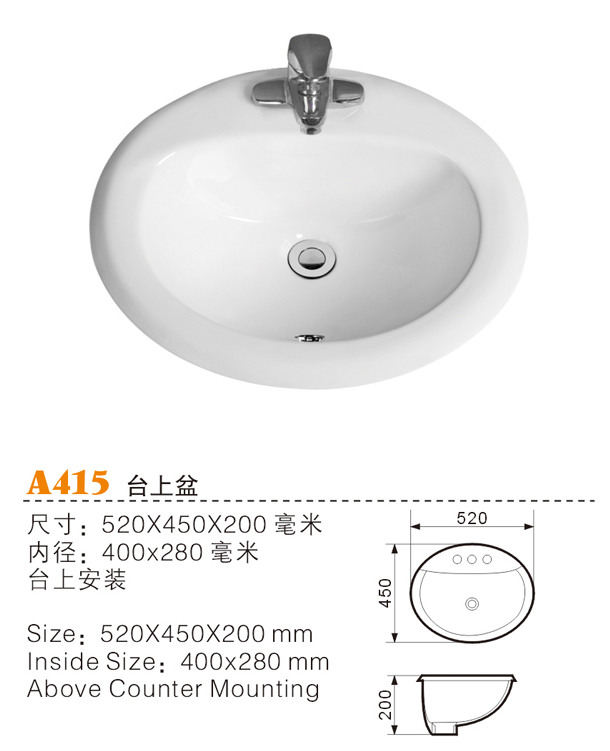 工程陶瓷洗手臺上盆圖片