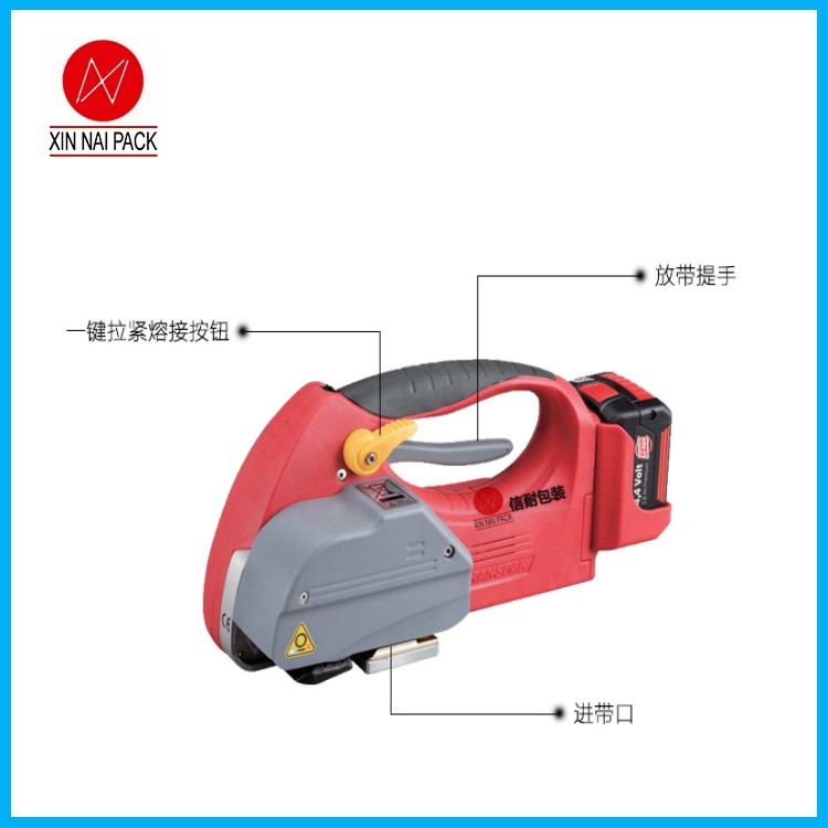 塑钢带电动打包机全自动打包机塑钢带电动打包机全自动打包机 电动打包机 H-45L手提打包机