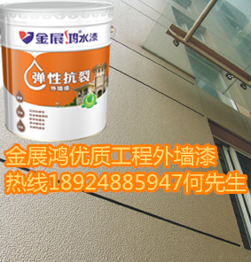 中國工程建筑涂料十佳水漆廠家圖片/中國工程建筑涂料十佳水漆廠家樣板圖 (2)