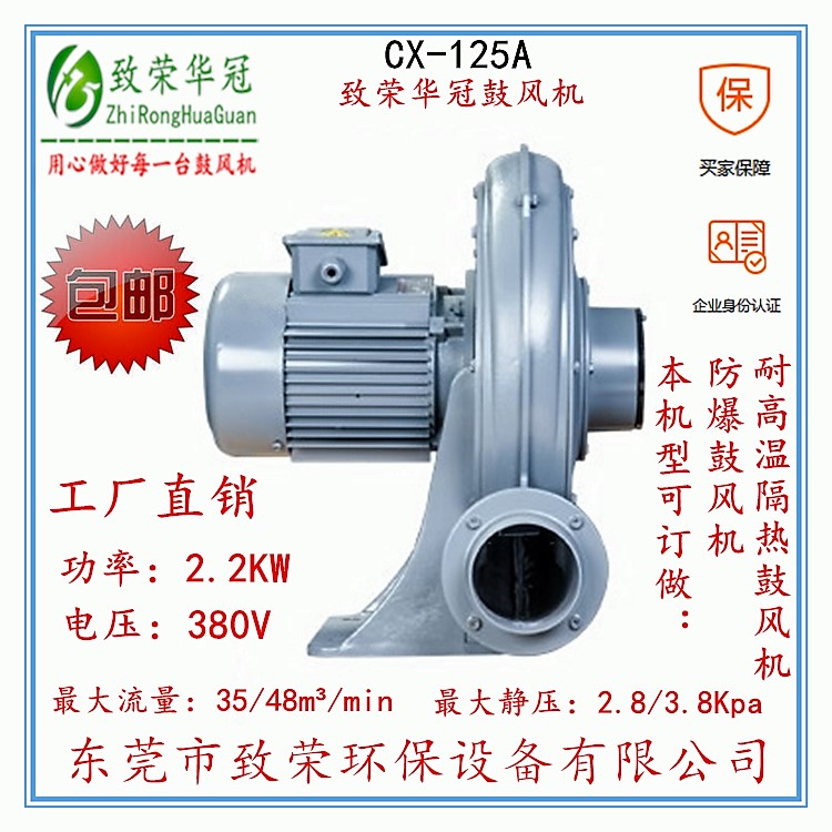 透浦式中壓風機圖片/透浦式中壓風機樣板圖 (2)