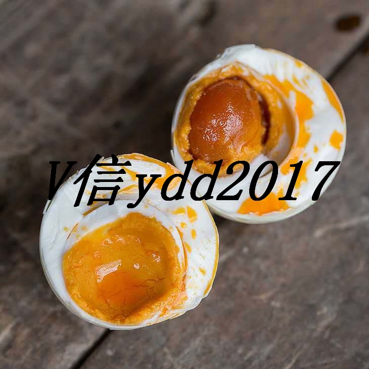 烤咸海鴨蛋圖片/烤咸海鴨蛋樣板圖 (2)