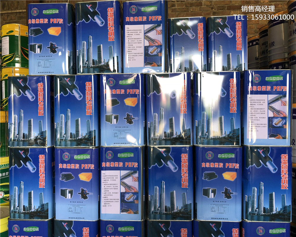 橡塑專用膠水圖片/橡塑專用膠水樣板圖 (1)