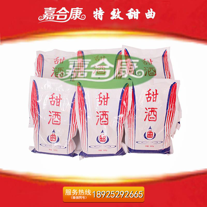 高產(chǎn)酒曲圖片/高產(chǎn)酒曲樣板圖 (1)