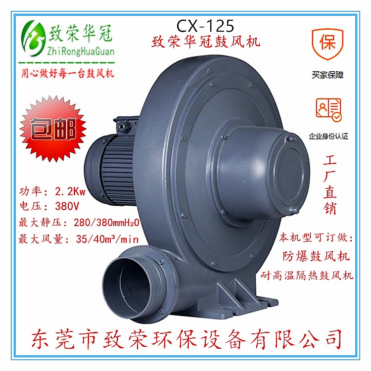 透浦式中壓風機圖片/透浦式中壓風機樣板圖 (1)