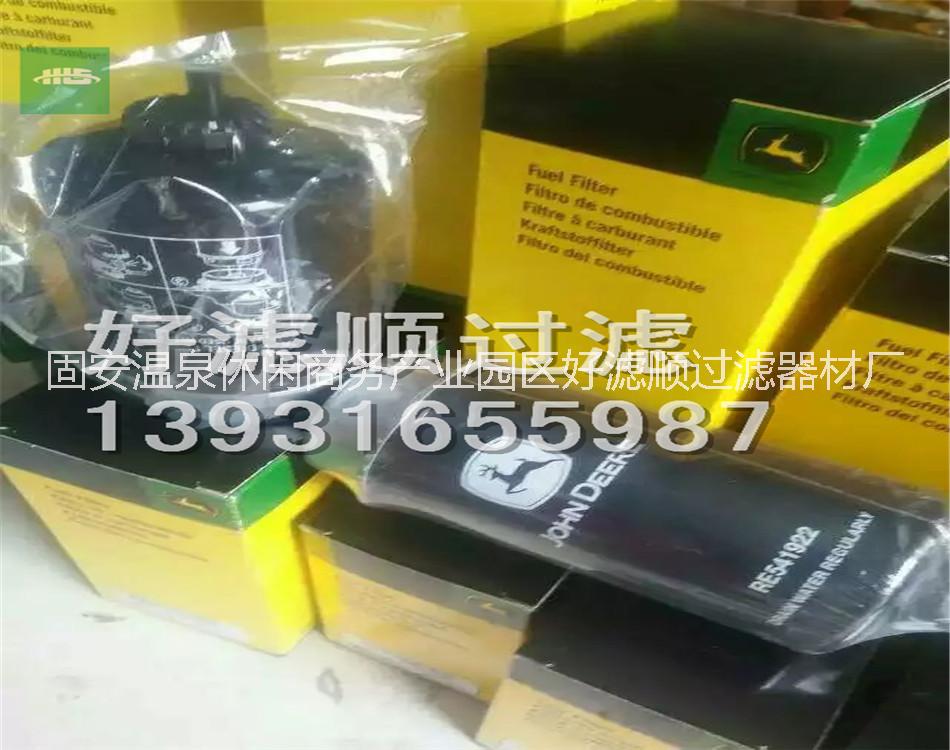 賀德克0030D005BN/HC圖片/賀德克0030D005BN/HC樣板圖 (4)