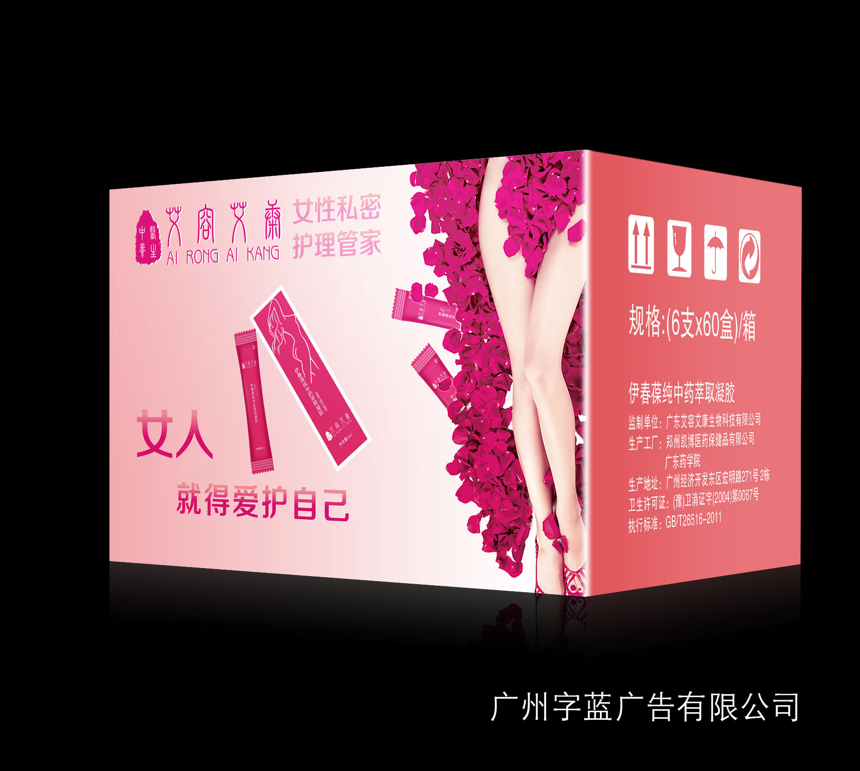 紙箱設計圖片/紙箱設計樣板圖 (3)