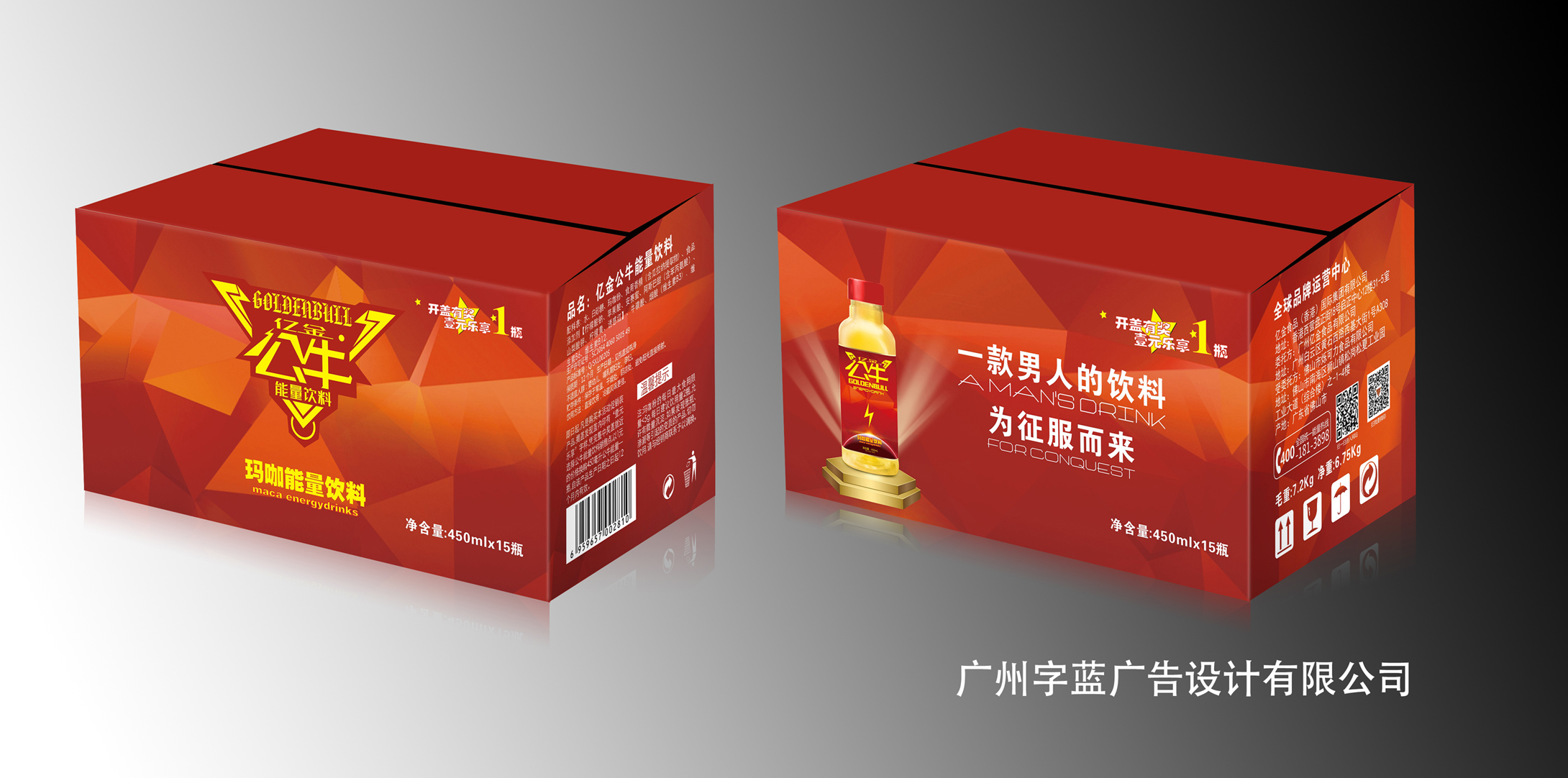 紙箱設計圖片/紙箱設計樣板圖 (2)