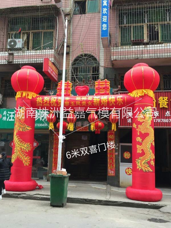 湖南長沙株洲湘潭氣模拱門6米彩虹圖片/湖南長沙株洲湘潭氣模拱門6米彩虹樣板圖 (3)