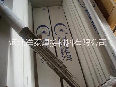 鎳基合金焊絲 ERNiCr-3