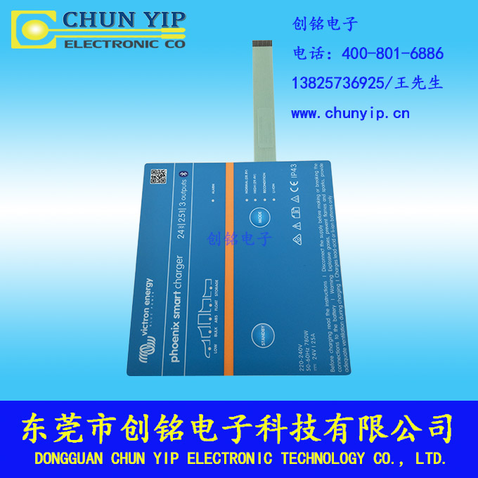 PCB按鍵薄膜開關(guān)圖片