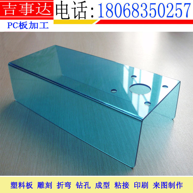 泰州陽光板廠家尺寸定做
