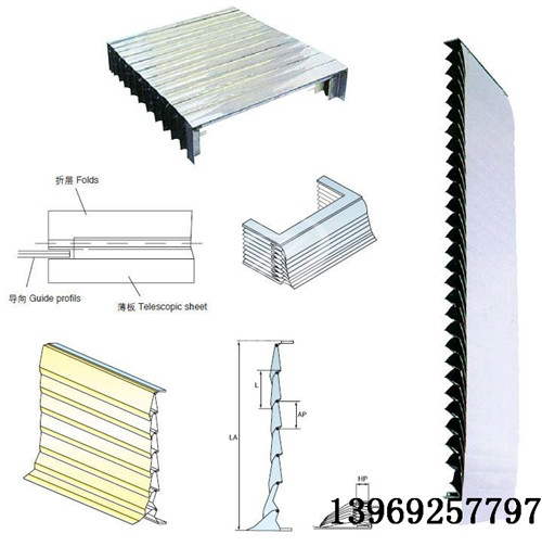 供应机床盔甲式伸缩防护罩  耐高温导轨伸缩风琴罩
