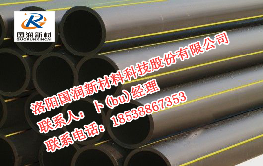 PE燃?xì)夤軝?quán)威生產(chǎn)廠家圖片/PE燃?xì)夤軝?quán)威生產(chǎn)廠家樣板圖 (3)