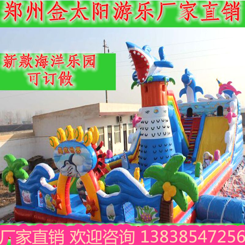 充氣玩具滑梯圖片/充氣玩具滑梯樣板圖 (4)