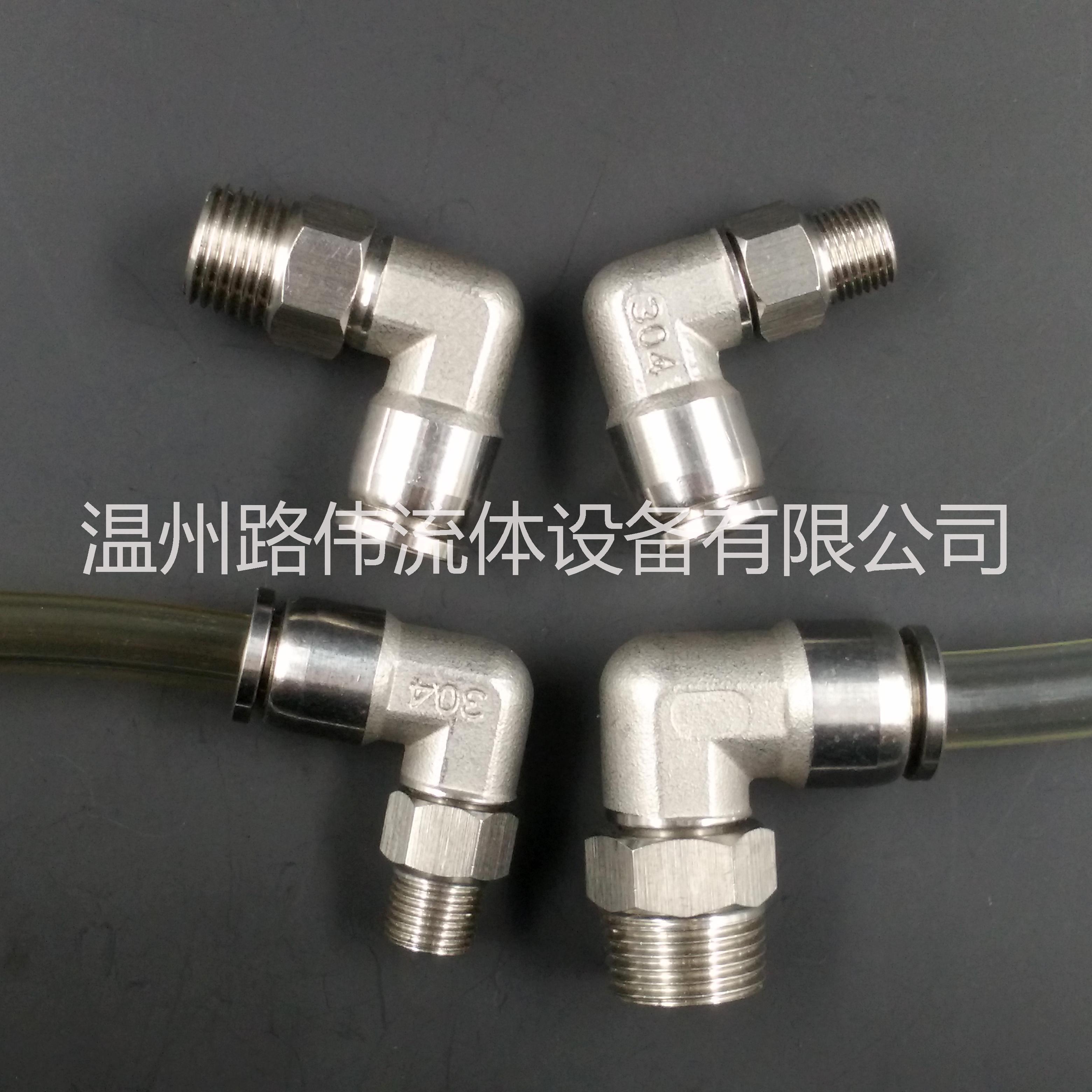 氣動(dòng)304PL-L螺紋彎頭圖片/氣動(dòng)304PL-L螺紋彎頭樣板圖 (2)