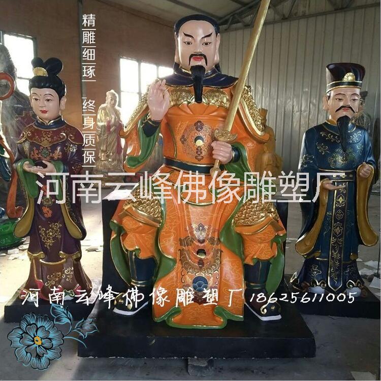 真武大帝圖片/真武大帝樣板圖 (4)